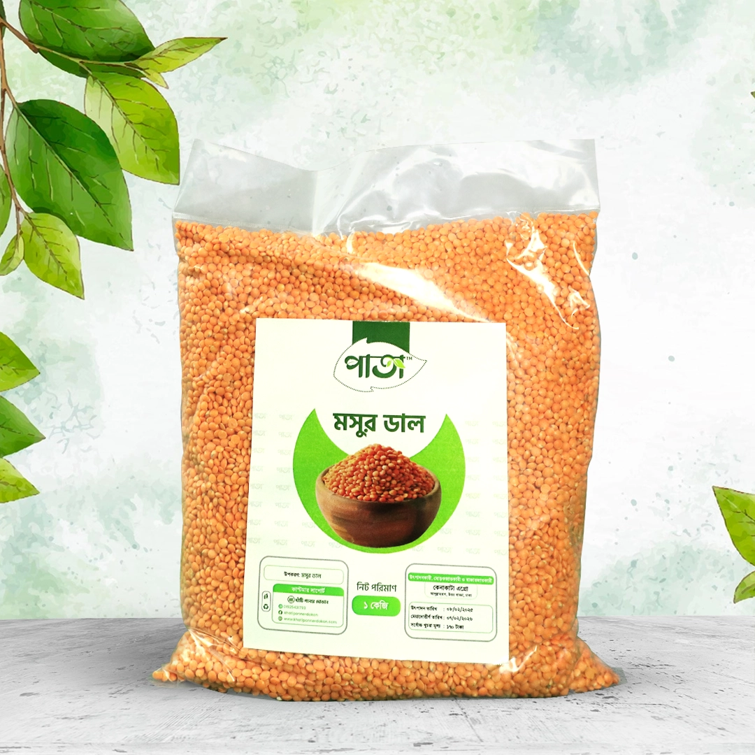 Deshi Moshur Dal (দেশি মসুর ডাল)